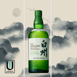 Whisky Hakushu Distillers Reserve, Japanese Single Malt, 43%, 0.7L